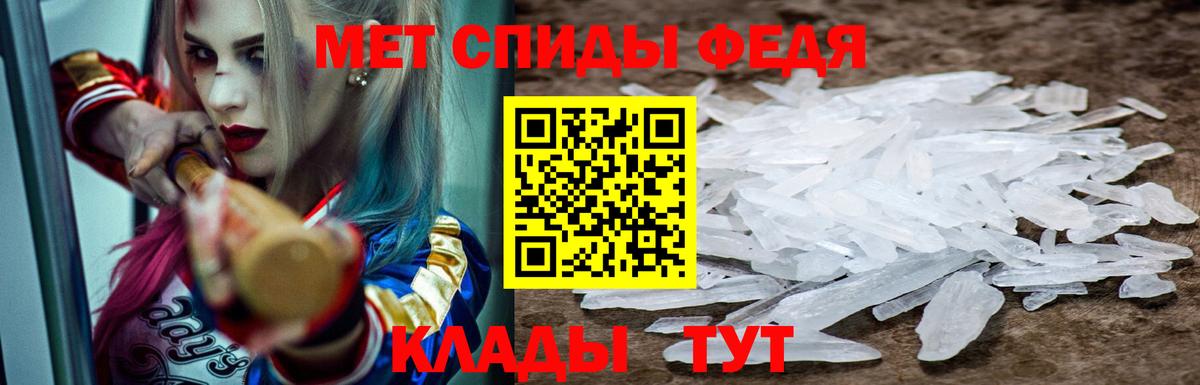 Amphetamine Розовый Комсомольск-на-Амуре