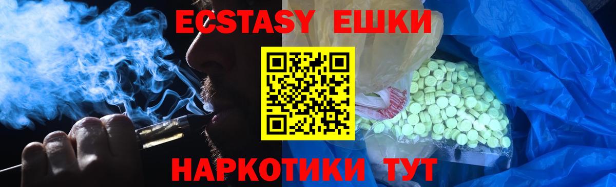 Ecstasy бентли Комсомольск-на-Амуре