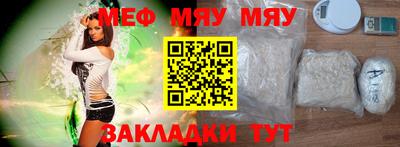 MDMA Краснодар