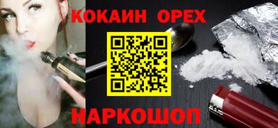 кокс Краснокаменск