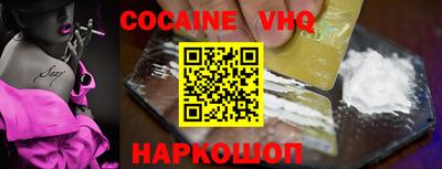 MDMA Краснодар