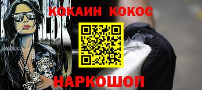MDMA Краснодар