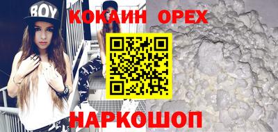 кристаллы Краснознаменск