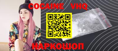 кристаллы Краснознаменск