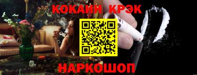 MDMA Краснодар