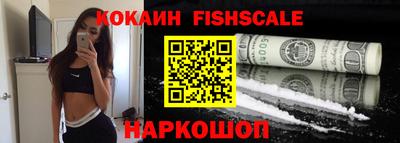 MDMA Краснодар