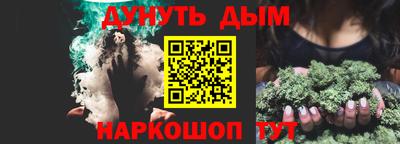 кристаллы Краснознаменск