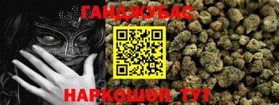 кокс Краснокаменск