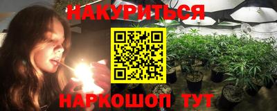 кокс Краснокаменск