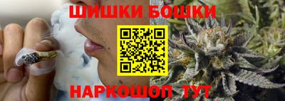 кокс Краснокаменск