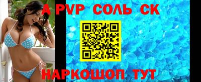 кокс Краснокаменск