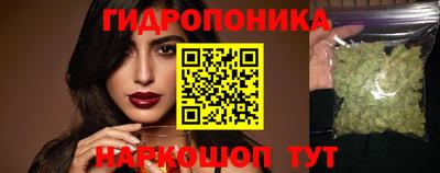 кристаллы Краснознаменск