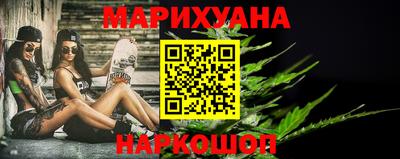 кокс Краснокаменск