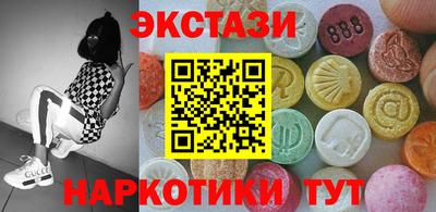 MDMA Краснодар