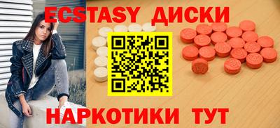 MDMA Краснодар