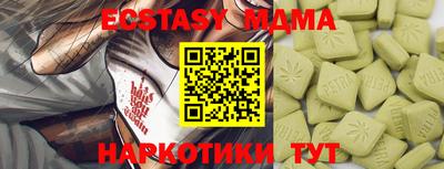 кристаллы Краснознаменск