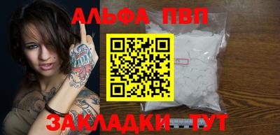 MDMA Краснодар