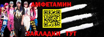 кокс Краснокаменск