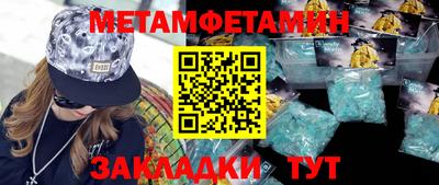 MDMA Краснодар