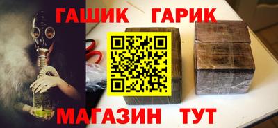 кокс Краснокаменск