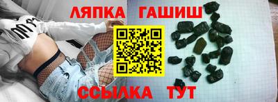кристаллы Краснознаменск