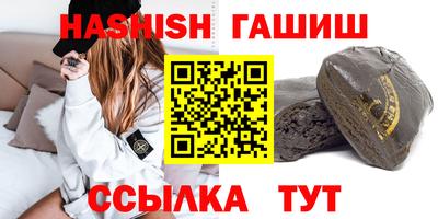 кристаллы Краснознаменск
