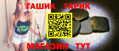 кристаллы Краснознаменск