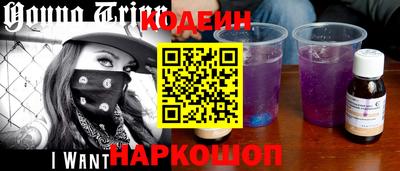 кристаллы Краснознаменск