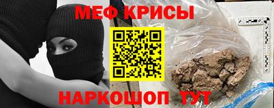 кокс Краснокаменск