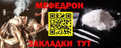 MDMA Краснодар