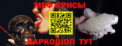кокс Краснокаменск