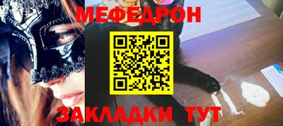 кокс Краснокаменск