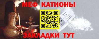 кокс Краснокаменск