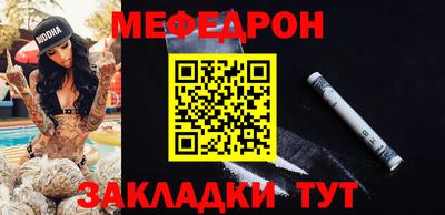 кокс Краснокаменск