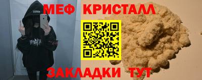 MDMA Краснодар