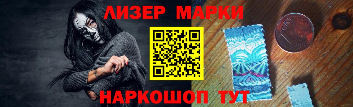 LSD-25 экстази кислота Комсомольск-на-Амуре