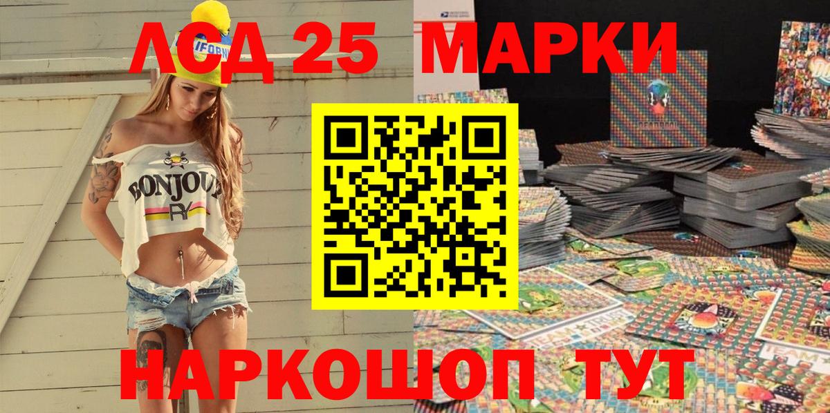 Наркотические марки 1500мкг  Марки N-bome  где найти   Вход с VPN  Наркотические марки 1500мкг  Комсомольск-на-Амуре 