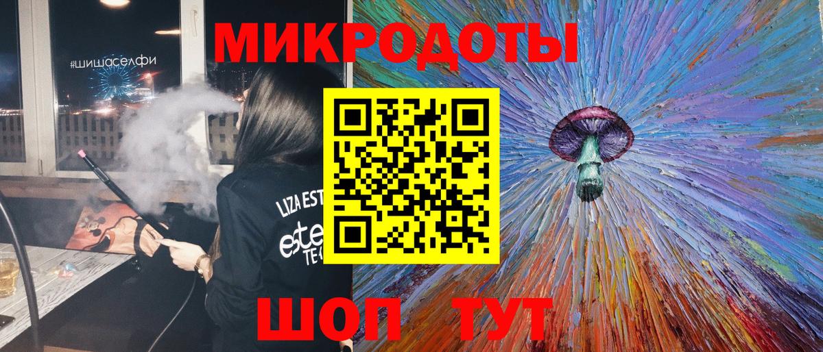 Галлюциногенные грибы прущие грибы  Вход с VPN  Комсомольск-на-Амуре 