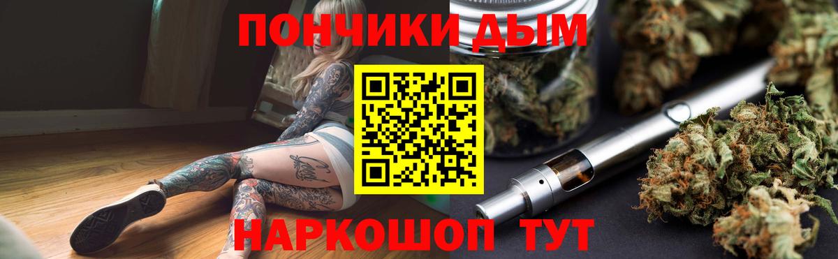 Каннабис марихуана  Вход с VPN  Канабис планчик  Комсомольск-на-Амуре 